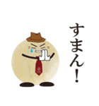 ハマ ユウジロウ（個別スタンプ：14）