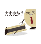 ハマ ユウジロウ（個別スタンプ：20）
