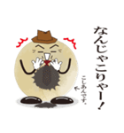 ハマ ユウジロウ（個別スタンプ：21）