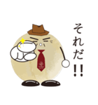 ハマ ユウジロウ（個別スタンプ：25）