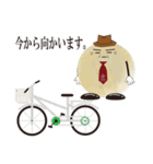 ハマ ユウジロウ（個別スタンプ：28）