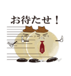ハマ ユウジロウ（個別スタンプ：29）