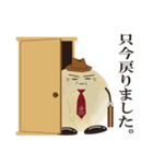 ハマ ユウジロウ（個別スタンプ：31）