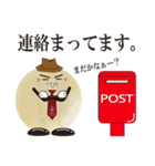 ハマ ユウジロウ（個別スタンプ：34）