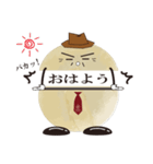 ハマ ユウジロウ（個別スタンプ：36）