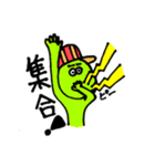 めっちゃ遊びたい君（個別スタンプ：2）