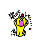 めっちゃ遊びたい君（個別スタンプ：4）