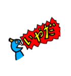 めっちゃ遊びたい君（個別スタンプ：5）