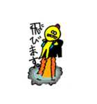 めっちゃ遊びたい君（個別スタンプ：8）