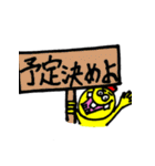 めっちゃ遊びたい君（個別スタンプ：9）
