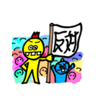めっちゃ遊びたい君（個別スタンプ：11）