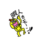 めっちゃ遊びたい君（個別スタンプ：15）