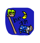 めっちゃ遊びたい君（個別スタンプ：17）