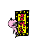 めっちゃ遊びたい君（個別スタンプ：26）
