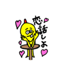 めっちゃ遊びたい君（個別スタンプ：28）