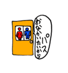 めっちゃ遊びたい君（個別スタンプ：29）