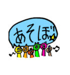めっちゃ遊びたい君（個別スタンプ：31）