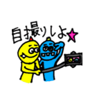 めっちゃ遊びたい君（個別スタンプ：35）