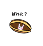 福福(ぷくぷく)ちゃん（個別スタンプ：1）