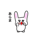 福福(ぷくぷく)ちゃん（個別スタンプ：7）
