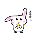 福福(ぷくぷく)ちゃん（個別スタンプ：10）