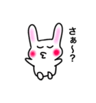 福福(ぷくぷく)ちゃん（個別スタンプ：27）