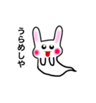 福福(ぷくぷく)ちゃん（個別スタンプ：29）