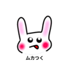 福福(ぷくぷく)ちゃん（個別スタンプ：36）