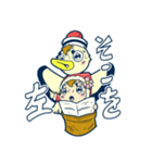 赤ちゃんとコウノトリ（個別スタンプ：13）