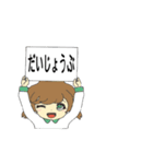 ボードで伝える日常の一言（個別スタンプ：14）