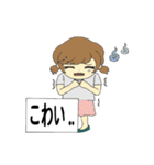 ボードで伝える日常の一言（個別スタンプ：24）