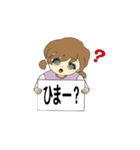 ボードで伝える日常の一言（個別スタンプ：33）