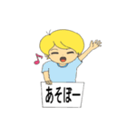 ボードで伝える日常の一言（個別スタンプ：34）
