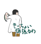 ゆる医師ゆる医局（個別スタンプ：16）