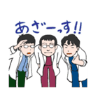 ゆる医師ゆる医局（個別スタンプ：19）