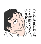 ゆる医師ゆる医局（個別スタンプ：26）