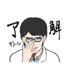 ゆる医師ゆる医局（個別スタンプ：27）