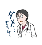 ゆる医師ゆる医局（個別スタンプ：28）