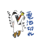 ゆる医師ゆる医局（個別スタンプ：32）