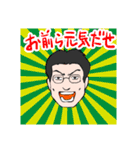 ゆる医師ゆる医局（個別スタンプ：34）