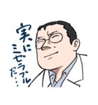 ゆる医師ゆる医局（個別スタンプ：35）