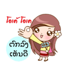 Thai-Laos girls（個別スタンプ：11）