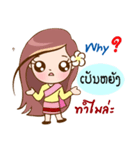 Thai-Laos girls（個別スタンプ：16）