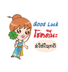 Thai-Laos girls（個別スタンプ：38）