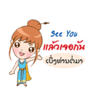 Thai-Laos girls（個別スタンプ：39）