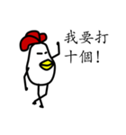 That Chicken 2（個別スタンプ：25）