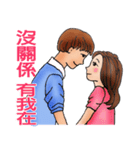 Love story！（個別スタンプ：1）