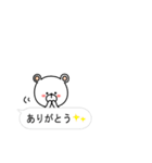 一言くまちゃん【吹き出し】（個別スタンプ：5）