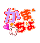 よく使う面白言葉＆挨拶●でか文字■（個別スタンプ：26）