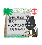 なぞなぞ20問(動物)（個別スタンプ：16）